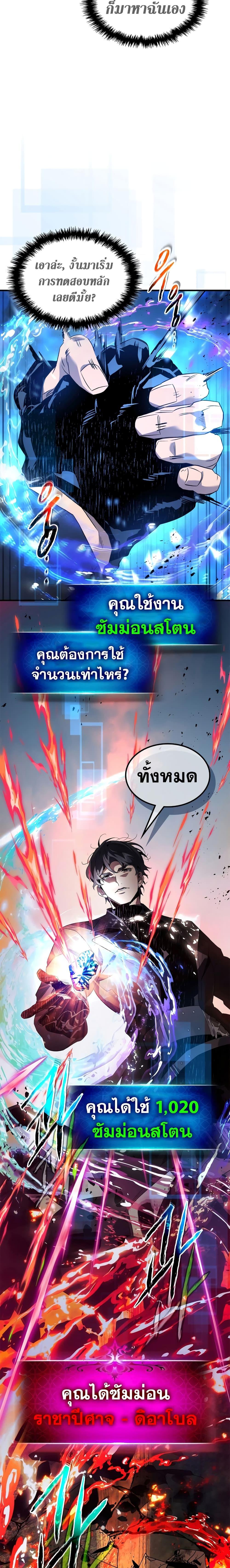 Manga-lc-com อ่านมังงะ อ่านการ์ตูน ออนไลน์ ฟรี Leveling With The Gods ตอนที่ 1 2 3 4 5 6 7 8 9 10 11 12 13 14 ฟรี ไม่มีโฆษณา Manga-lc - อ่าน มังงะ อ่าน การ์ตูน ออนไลน์ อ่านมังงะ ฟรี