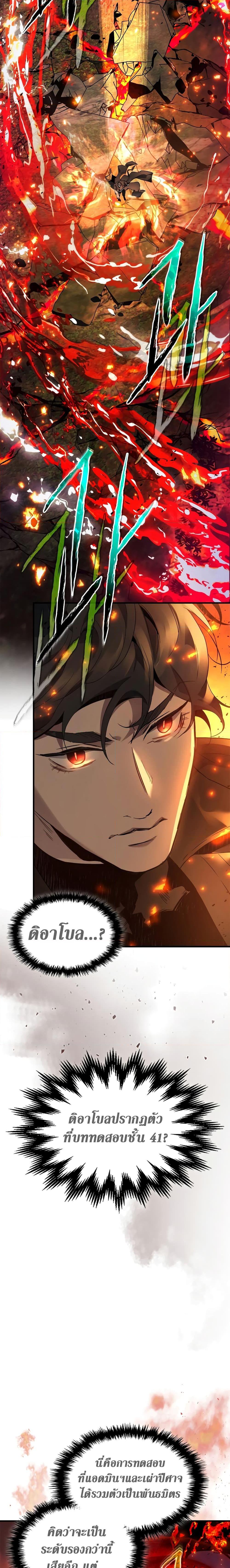 Manga-lc-com อ่านมังงะ อ่านการ์ตูน ออนไลน์ ฟรี Leveling With The Gods ตอนที่ 1 2 3 4 5 6 7 8 9 10 11 12 13 14 ฟรี ไม่มีโฆษณา Manga-lc - อ่าน มังงะ อ่าน การ์ตูน ออนไลน์ อ่านมังงะ ฟรี