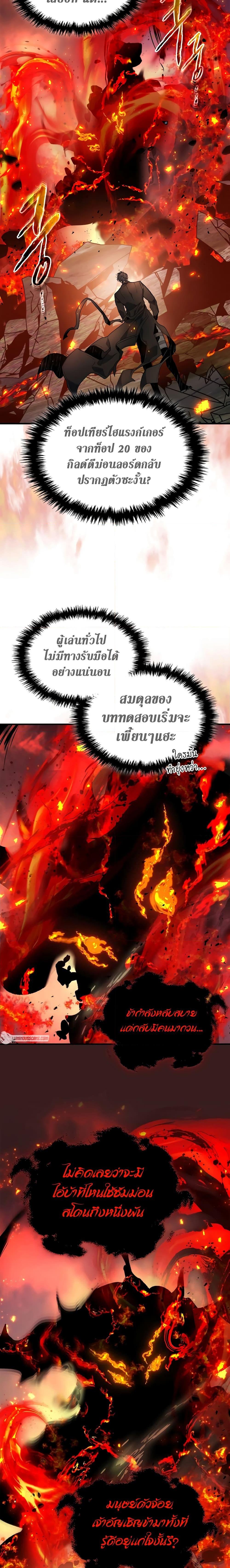 Manga-lc-com อ่านมังงะ อ่านการ์ตูน ออนไลน์ ฟรี Leveling With The Gods ตอนที่ 1 2 3 4 5 6 7 8 9 10 11 12 13 14 ฟรี ไม่มีโฆษณา Manga-lc - อ่าน มังงะ อ่าน การ์ตูน ออนไลน์ อ่านมังงะ ฟรี