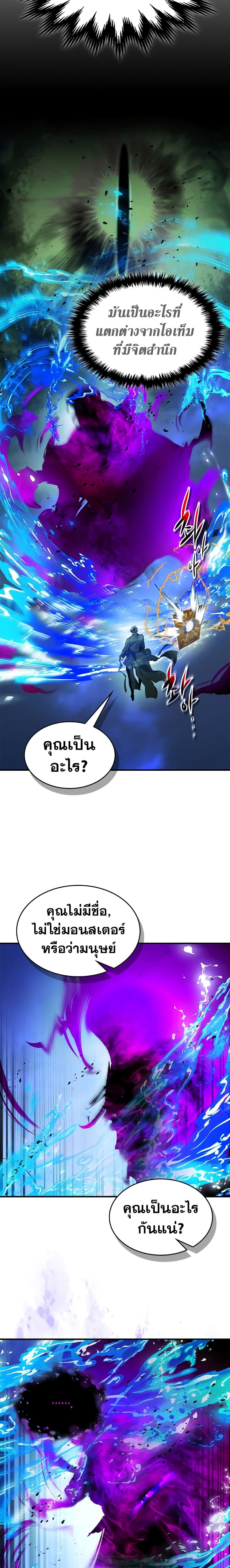 Manga-lc-com อ่านมังงะ อ่านการ์ตูน ออนไลน์ ฟรี Leveling With The Gods ตอนที่ 1 2 3 4 5 6 7 8 9 10 11 12 13 14 ฟรี ไม่มีโฆษณา Manga-lc - อ่าน มังงะ อ่าน การ์ตูน ออนไลน์ อ่านมังงะ ฟรี