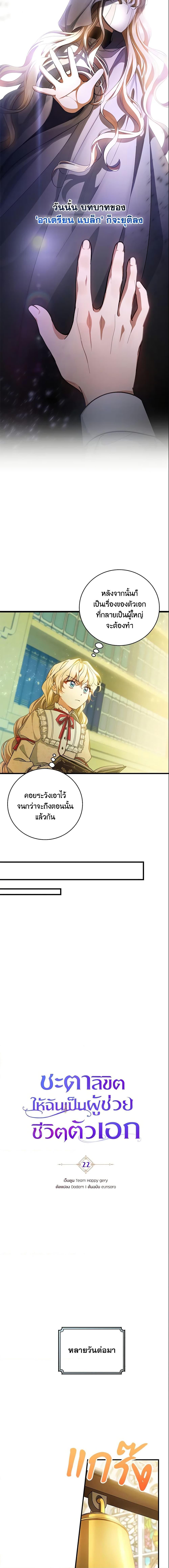 Manga-lc-com อ่านมังงะ อ่านการ์ตูน ออนไลน์ ฟรี The Hero’s Savior ตอนที่ 1 2 3 4 5 6 7 8 9 10 11 12 13 14 ฟรี ไม่มีโฆษณา Manga-lc - อ่าน มังงะ อ่าน การ์ตูน ออนไลน์ อ่านมังงะ ฟรี
