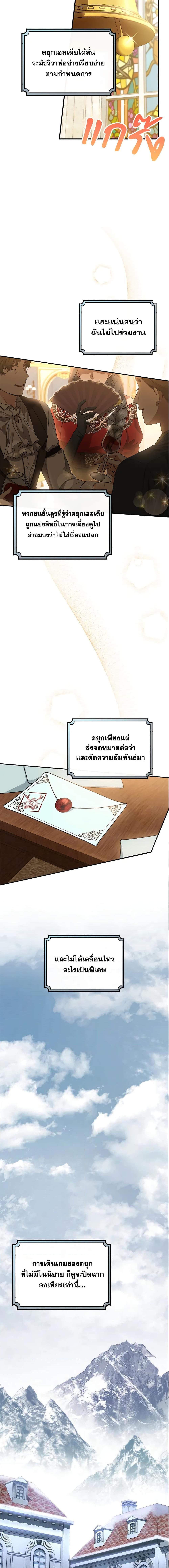 Manga-lc-com อ่านมังงะ อ่านการ์ตูน ออนไลน์ ฟรี The Hero’s Savior ตอนที่ 1 2 3 4 5 6 7 8 9 10 11 12 13 14 ฟรี ไม่มีโฆษณา Manga-lc - อ่าน มังงะ อ่าน การ์ตูน ออนไลน์ อ่านมังงะ ฟรี