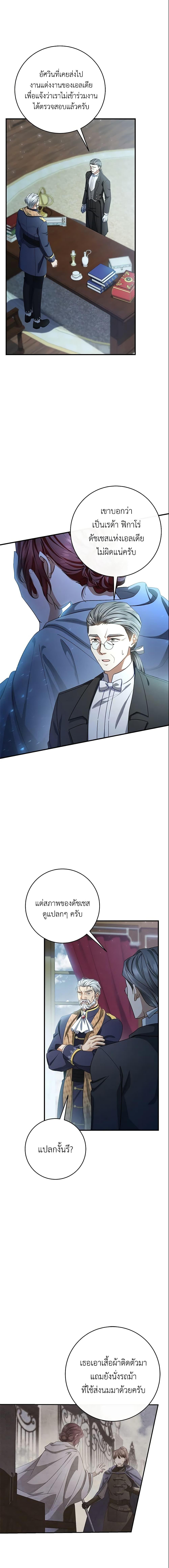 Manga-lc-com อ่านมังงะ อ่านการ์ตูน ออนไลน์ ฟรี The Hero’s Savior ตอนที่ 1 2 3 4 5 6 7 8 9 10 11 12 13 14 ฟรี ไม่มีโฆษณา Manga-lc - อ่าน มังงะ อ่าน การ์ตูน ออนไลน์ อ่านมังงะ ฟรี