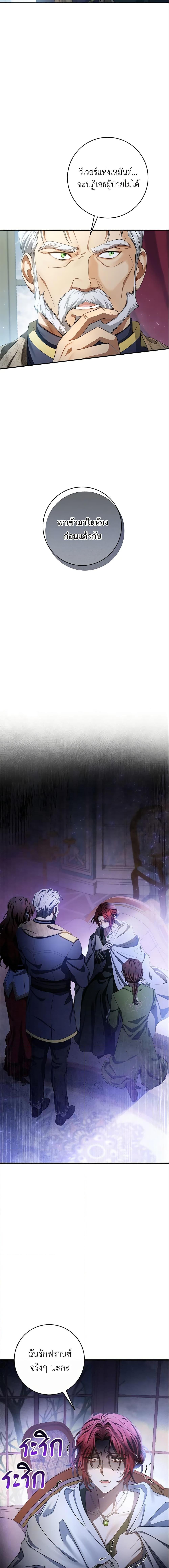 Manga-lc-com อ่านมังงะ อ่านการ์ตูน ออนไลน์ ฟรี The Hero’s Savior ตอนที่ 1 2 3 4 5 6 7 8 9 10 11 12 13 14 ฟรี ไม่มีโฆษณา Manga-lc - อ่าน มังงะ อ่าน การ์ตูน ออนไลน์ อ่านมังงะ ฟรี