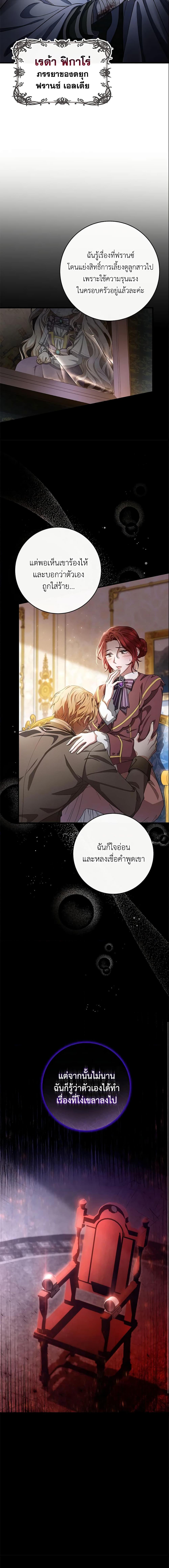 Manga-lc-com อ่านมังงะ อ่านการ์ตูน ออนไลน์ ฟรี The Hero’s Savior ตอนที่ 1 2 3 4 5 6 7 8 9 10 11 12 13 14 ฟรี ไม่มีโฆษณา Manga-lc - อ่าน มังงะ อ่าน การ์ตูน ออนไลน์ อ่านมังงะ ฟรี