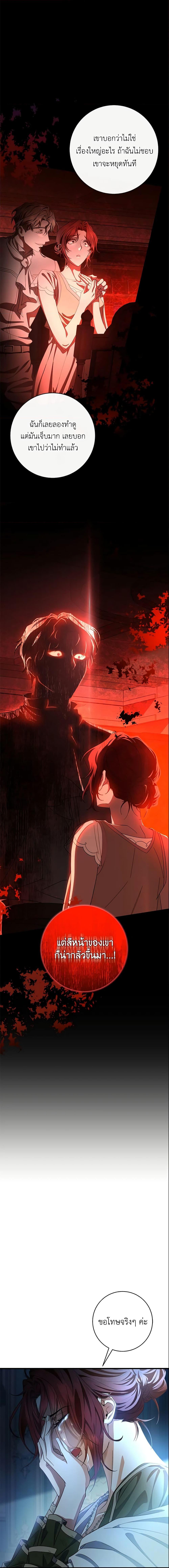 Manga-lc-com อ่านมังงะ อ่านการ์ตูน ออนไลน์ ฟรี The Hero’s Savior ตอนที่ 1 2 3 4 5 6 7 8 9 10 11 12 13 14 ฟรี ไม่มีโฆษณา Manga-lc - อ่าน มังงะ อ่าน การ์ตูน ออนไลน์ อ่านมังงะ ฟรี