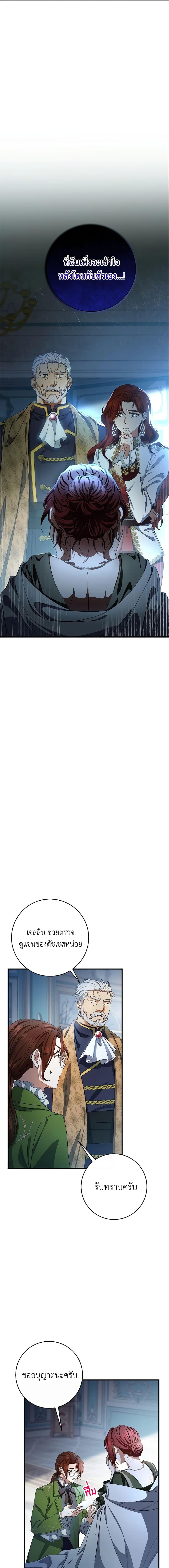 Manga-lc-com อ่านมังงะ อ่านการ์ตูน ออนไลน์ ฟรี The Hero’s Savior ตอนที่ 1 2 3 4 5 6 7 8 9 10 11 12 13 14 ฟรี ไม่มีโฆษณา Manga-lc - อ่าน มังงะ อ่าน การ์ตูน ออนไลน์ อ่านมังงะ ฟรี