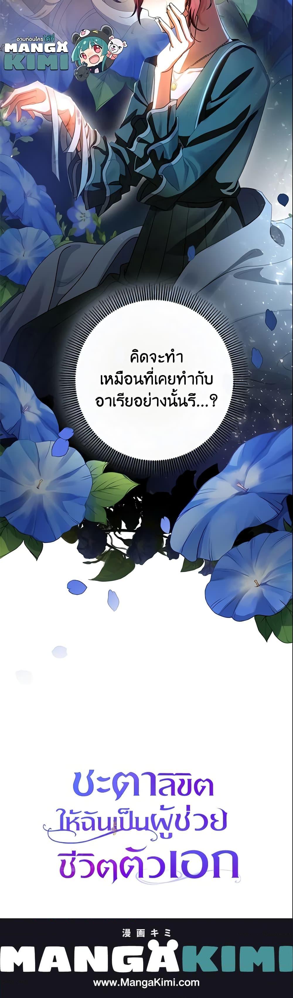 Manga-lc-com อ่านมังงะ อ่านการ์ตูน ออนไลน์ ฟรี The Hero’s Savior ตอนที่ 1 2 3 4 5 6 7 8 9 10 11 12 13 14 ฟรี ไม่มีโฆษณา Manga-lc - อ่าน มังงะ อ่าน การ์ตูน ออนไลน์ อ่านมังงะ ฟรี