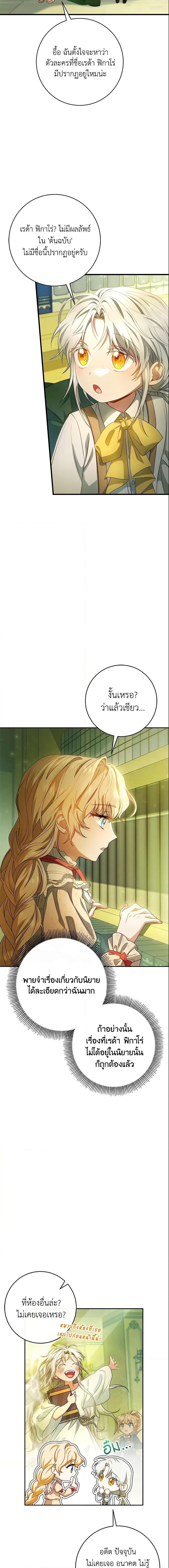 Manga-lc-com อ่านมังงะ อ่านการ์ตูน ออนไลน์ ฟรี The Hero’s Savior ตอนที่ 1 2 3 4 5 6 7 8 9 10 11 12 13 14 ฟรี ไม่มีโฆษณา Manga-lc - อ่าน มังงะ อ่าน การ์ตูน ออนไลน์ อ่านมังงะ ฟรี