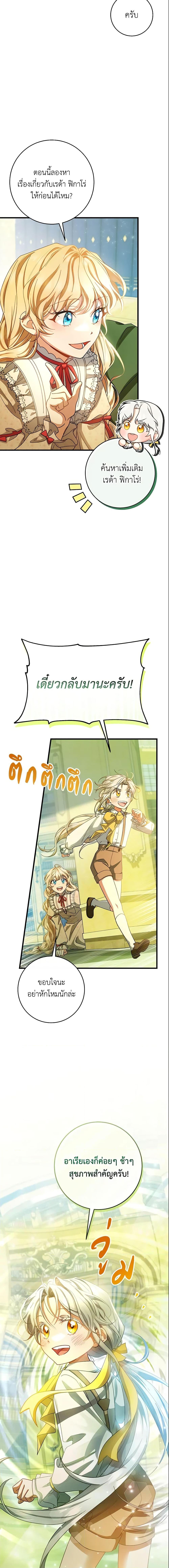 Manga-lc-com อ่านมังงะ อ่านการ์ตูน ออนไลน์ ฟรี The Hero’s Savior ตอนที่ 1 2 3 4 5 6 7 8 9 10 11 12 13 14 ฟรี ไม่มีโฆษณา Manga-lc - อ่าน มังงะ อ่าน การ์ตูน ออนไลน์ อ่านมังงะ ฟรี
