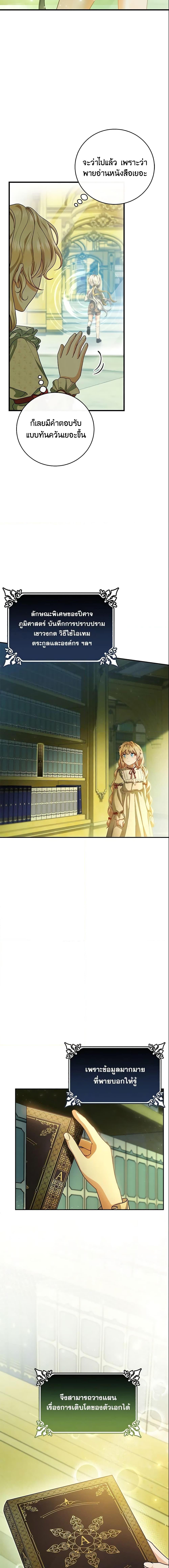 Manga-lc-com อ่านมังงะ อ่านการ์ตูน ออนไลน์ ฟรี The Hero’s Savior ตอนที่ 1 2 3 4 5 6 7 8 9 10 11 12 13 14 ฟรี ไม่มีโฆษณา Manga-lc - อ่าน มังงะ อ่าน การ์ตูน ออนไลน์ อ่านมังงะ ฟรี