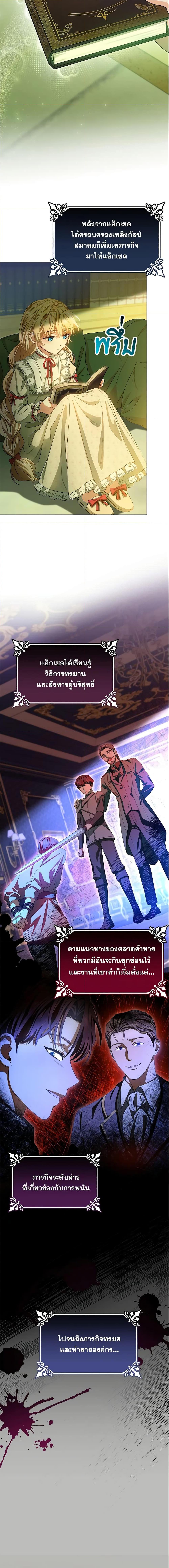 Manga-lc-com อ่านมังงะ อ่านการ์ตูน ออนไลน์ ฟรี The Hero’s Savior ตอนที่ 1 2 3 4 5 6 7 8 9 10 11 12 13 14 ฟรี ไม่มีโฆษณา Manga-lc - อ่าน มังงะ อ่าน การ์ตูน ออนไลน์ อ่านมังงะ ฟรี