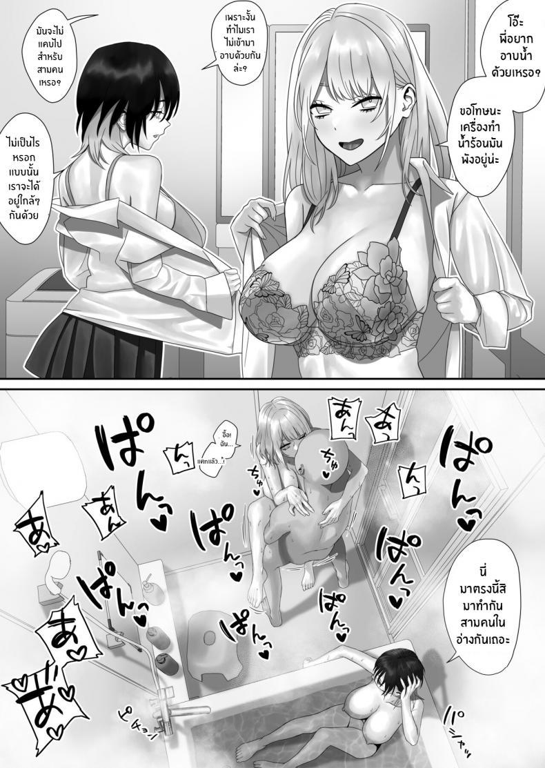 Doujin-Lc- อ่าน โดจิน มังฮวา เกาหลี ญี่ปุ่น จีน แปลไทย พี่ชายที่รัก[Storecoza (Arakige Tanji)] Bakunyuu Shimai ni Natsukareru Busty Sisters Take A Liking To Me ตอนที่ 1 2 3 4 5 6 7 8 9 10 11 12 13 14 ฟรี ไม่มีโฆษณา อ่าน โดจิน Manhwa เกาหลี ญี่ปุ่น จีน เรามีครบ คัดมาให้เน้นๆ โดจิน 18+ รับประกันความฟินโดย  Doujin Lc