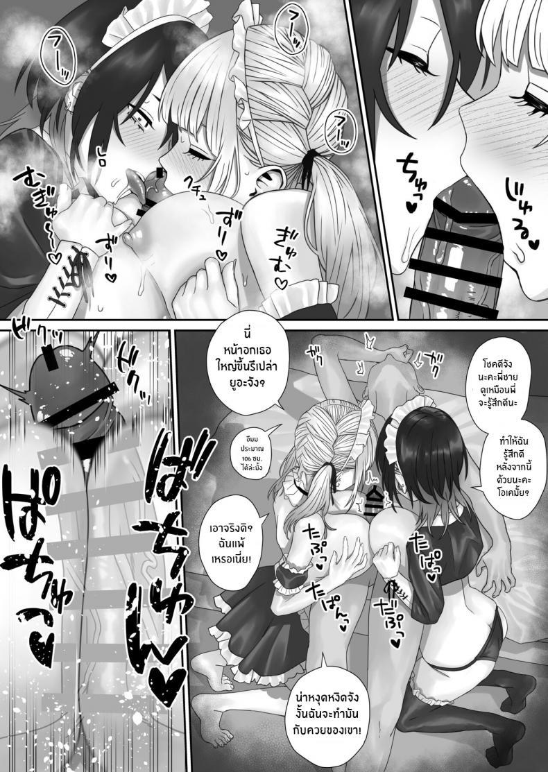 Doujin-Lc- อ่าน โดจิน มังฮวา เกาหลี ญี่ปุ่น จีน แปลไทย พี่ชายที่รัก[Storecoza (Arakige Tanji)] Bakunyuu Shimai ni Natsukareru Busty Sisters Take A Liking To Me ตอนที่ 1 2 3 4 5 6 7 8 9 10 11 12 13 14 ฟรี ไม่มีโฆษณา อ่าน โดจิน Manhwa เกาหลี ญี่ปุ่น จีน เรามีครบ คัดมาให้เน้นๆ โดจิน 18+ รับประกันความฟินโดย  Doujin Lc