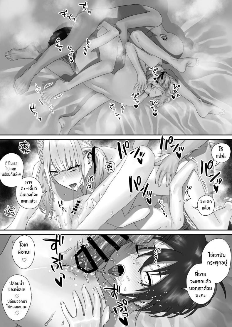 Doujin-Lc- อ่าน โดจิน มังฮวา เกาหลี ญี่ปุ่น จีน แปลไทย พี่ชายที่รัก[Storecoza (Arakige Tanji)] Bakunyuu Shimai ni Natsukareru Busty Sisters Take A Liking To Me ตอนที่ 1 2 3 4 5 6 7 8 9 10 11 12 13 14 ฟรี ไม่มีโฆษณา อ่าน โดจิน Manhwa เกาหลี ญี่ปุ่น จีน เรามีครบ คัดมาให้เน้นๆ โดจิน 18+ รับประกันความฟินโดย  Doujin Lc