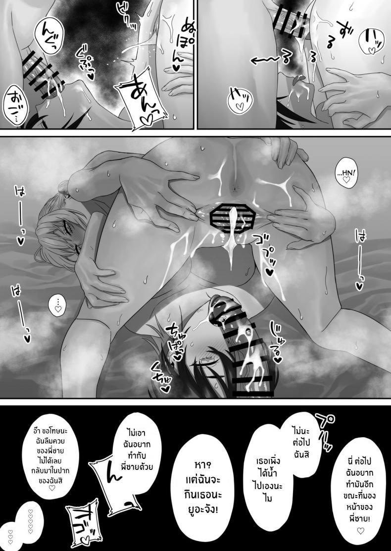Doujin-Lc- อ่าน โดจิน มังฮวา เกาหลี ญี่ปุ่น จีน แปลไทย พี่ชายที่รัก[Storecoza (Arakige Tanji)] Bakunyuu Shimai ni Natsukareru Busty Sisters Take A Liking To Me ตอนที่ 1 2 3 4 5 6 7 8 9 10 11 12 13 14 ฟรี ไม่มีโฆษณา อ่าน โดจิน Manhwa เกาหลี ญี่ปุ่น จีน เรามีครบ คัดมาให้เน้นๆ โดจิน 18+ รับประกันความฟินโดย  Doujin Lc