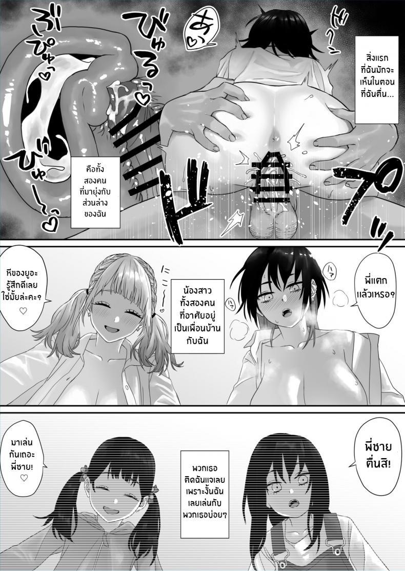Doujin-Lc- อ่าน โดจิน มังฮวา เกาหลี ญี่ปุ่น จีน แปลไทย พี่ชายที่รัก[Storecoza (Arakige Tanji)] Bakunyuu Shimai ni Natsukareru Busty Sisters Take A Liking To Me ตอนที่ 1 2 3 4 5 6 7 8 9 10 11 12 13 14 ฟรี ไม่มีโฆษณา อ่าน โดจิน Manhwa เกาหลี ญี่ปุ่น จีน เรามีครบ คัดมาให้เน้นๆ โดจิน 18+ รับประกันความฟินโดย  Doujin Lc