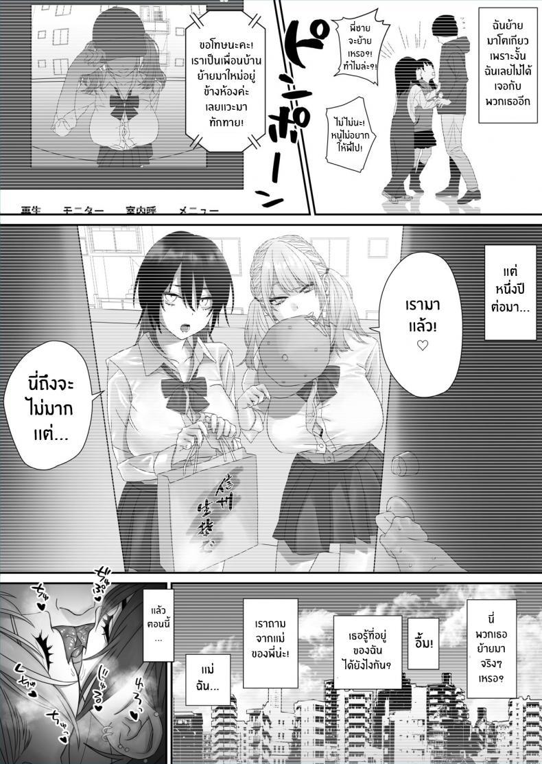 Doujin-Lc- อ่าน โดจิน มังฮวา เกาหลี ญี่ปุ่น จีน แปลไทย พี่ชายที่รัก[Storecoza (Arakige Tanji)] Bakunyuu Shimai ni Natsukareru Busty Sisters Take A Liking To Me ตอนที่ 1 2 3 4 5 6 7 8 9 10 11 12 13 14 ฟรี ไม่มีโฆษณา อ่าน โดจิน Manhwa เกาหลี ญี่ปุ่น จีน เรามีครบ คัดมาให้เน้นๆ โดจิน 18+ รับประกันความฟินโดย  Doujin Lc