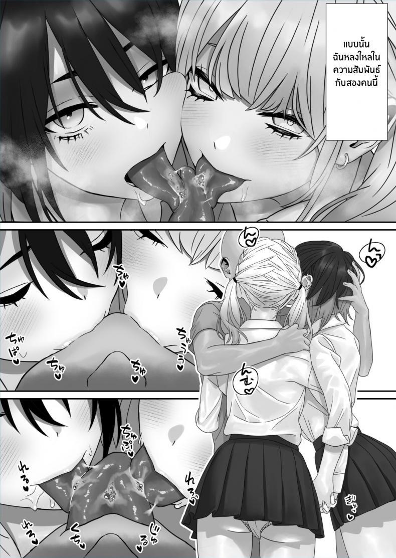 Doujin-Lc- อ่าน โดจิน มังฮวา เกาหลี ญี่ปุ่น จีน แปลไทย พี่ชายที่รัก[Storecoza (Arakige Tanji)] Bakunyuu Shimai ni Natsukareru Busty Sisters Take A Liking To Me ตอนที่ 1 2 3 4 5 6 7 8 9 10 11 12 13 14 ฟรี ไม่มีโฆษณา อ่าน โดจิน Manhwa เกาหลี ญี่ปุ่น จีน เรามีครบ คัดมาให้เน้นๆ โดจิน 18+ รับประกันความฟินโดย  Doujin Lc
