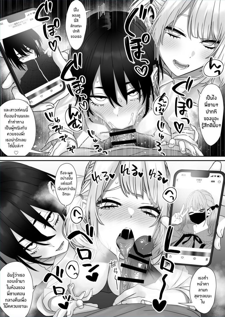 Doujin-Lc- อ่าน โดจิน มังฮวา เกาหลี ญี่ปุ่น จีน แปลไทย พี่ชายที่รัก[Storecoza (Arakige Tanji)] Bakunyuu Shimai ni Natsukareru Busty Sisters Take A Liking To Me ตอนที่ 1 2 3 4 5 6 7 8 9 10 11 12 13 14 ฟรี ไม่มีโฆษณา อ่าน โดจิน Manhwa เกาหลี ญี่ปุ่น จีน เรามีครบ คัดมาให้เน้นๆ โดจิน 18+ รับประกันความฟินโดย  Doujin Lc