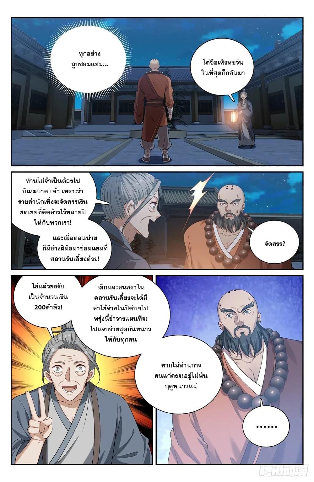 Manga-lc-com อ่านมังงะ อ่านการ์ตูน ออนไลน์ ฟรี Nightwatcher ตอนที่ 1 2 3 4 5 6 7 8 9 10 11 12 13 14 ฟรี ไม่มีโฆษณา Manga-lc - อ่าน มังงะ อ่าน การ์ตูน ออนไลน์ อ่านมังงะ ฟรี