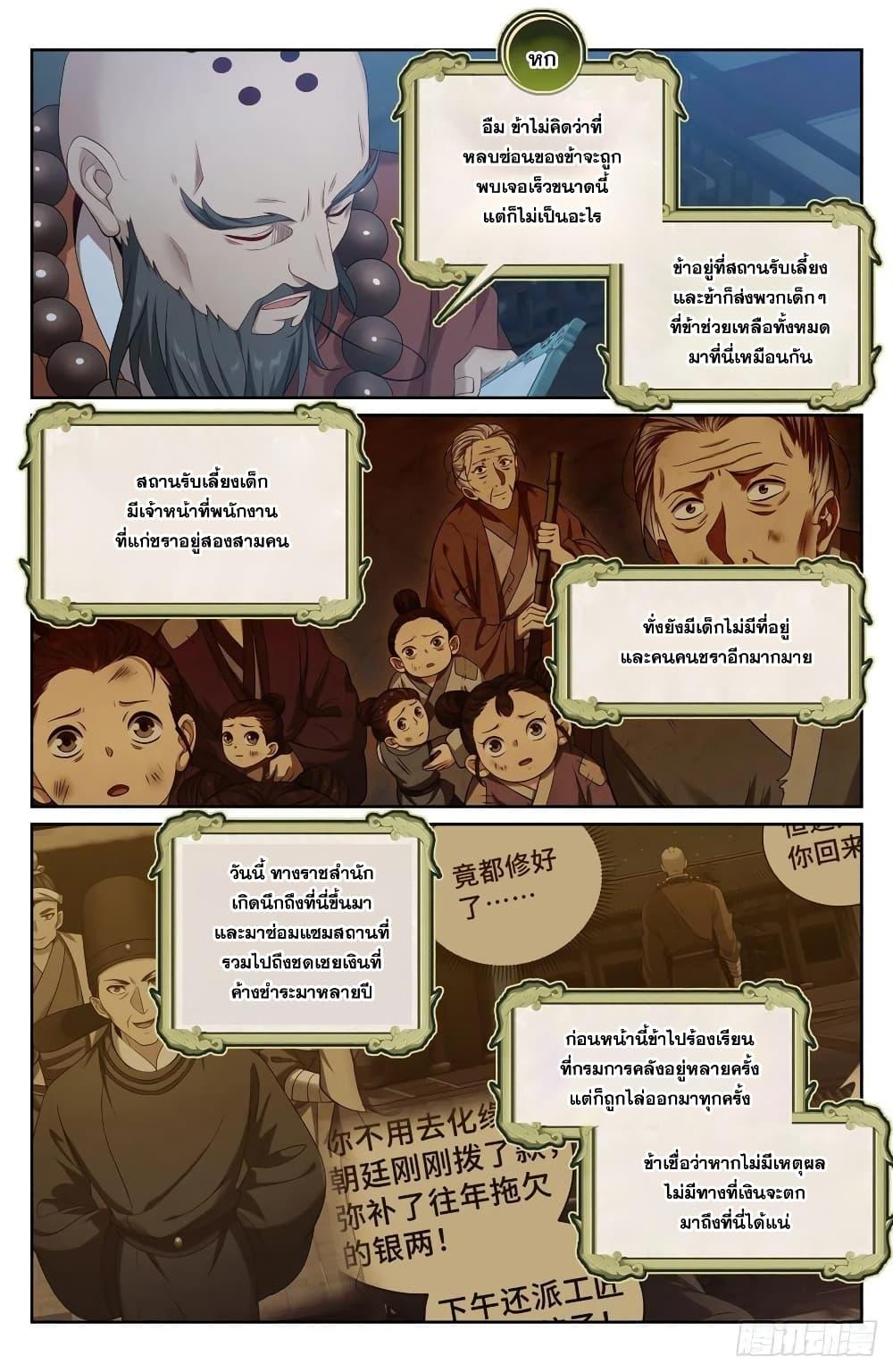Manga-lc-com อ่านมังงะ อ่านการ์ตูน ออนไลน์ ฟรี Nightwatcher ตอนที่ 1 2 3 4 5 6 7 8 9 10 11 12 13 14 ฟรี ไม่มีโฆษณา Manga-lc - อ่าน มังงะ อ่าน การ์ตูน ออนไลน์ อ่านมังงะ ฟรี