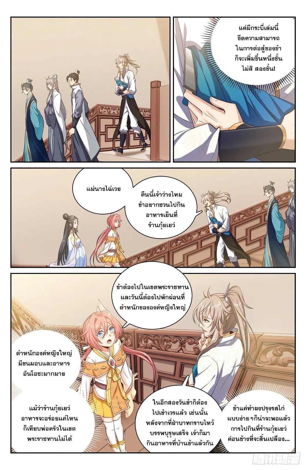 Manga-lc-com อ่านมังงะ อ่านการ์ตูน ออนไลน์ ฟรี Nightwatcher ตอนที่ 1 2 3 4 5 6 7 8 9 10 11 12 13 14 ฟรี ไม่มีโฆษณา Manga-lc - อ่าน มังงะ อ่าน การ์ตูน ออนไลน์ อ่านมังงะ ฟรี