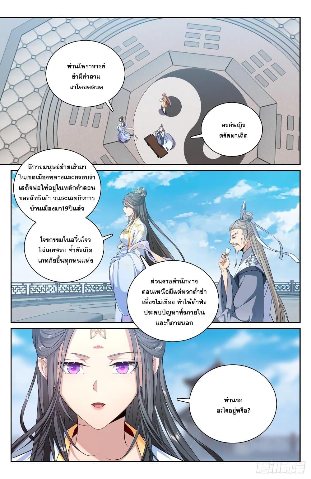 Manga-lc-com อ่านมังงะ อ่านการ์ตูน ออนไลน์ ฟรี Nightwatcher ตอนที่ 1 2 3 4 5 6 7 8 9 10 11 12 13 14 ฟรี ไม่มีโฆษณา Manga-lc - อ่าน มังงะ อ่าน การ์ตูน ออนไลน์ อ่านมังงะ ฟรี