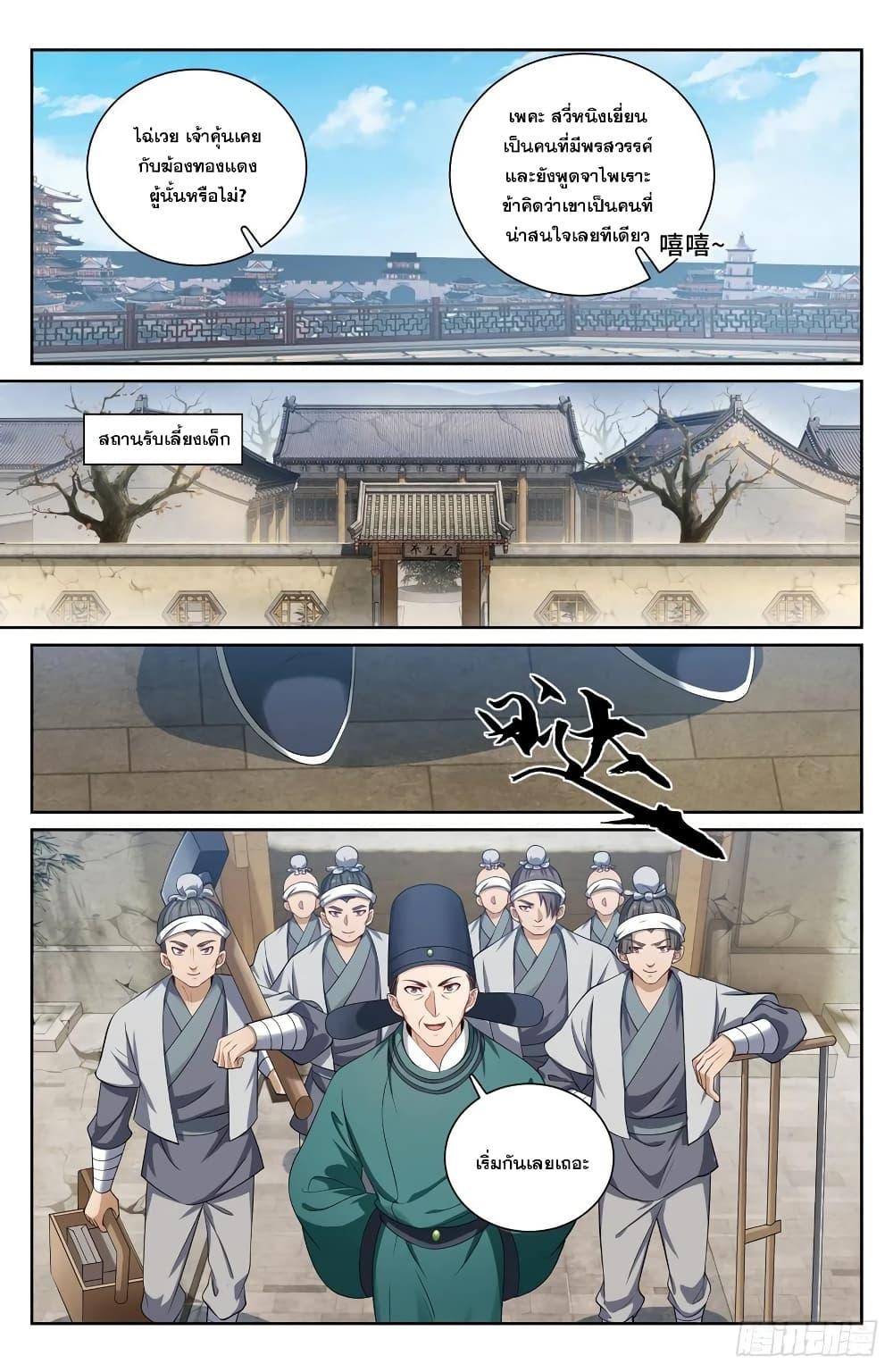Manga-lc-com อ่านมังงะ อ่านการ์ตูน ออนไลน์ ฟรี Nightwatcher ตอนที่ 1 2 3 4 5 6 7 8 9 10 11 12 13 14 ฟรี ไม่มีโฆษณา Manga-lc - อ่าน มังงะ อ่าน การ์ตูน ออนไลน์ อ่านมังงะ ฟรี