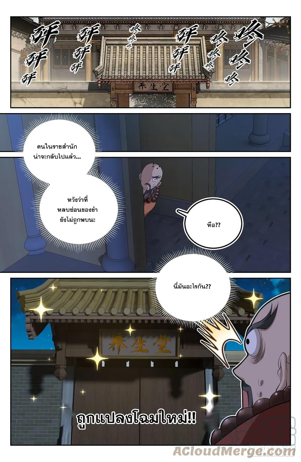 Manga-lc-com อ่านมังงะ อ่านการ์ตูน ออนไลน์ ฟรี Nightwatcher ตอนที่ 1 2 3 4 5 6 7 8 9 10 11 12 13 14 ฟรี ไม่มีโฆษณา Manga-lc - อ่าน มังงะ อ่าน การ์ตูน ออนไลน์ อ่านมังงะ ฟรี