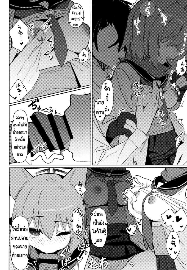 Doujin-Lc- อ่าน โดจิน มังฮวา เกาหลี ญี่ปุ่น จีน แปลไทย คัมภีร์นินจาวิชาลามก (C103) [Ebidama (AHedtra)] Yuuwaku! Inran Ninpouchou (Blue Archive) ตอนที่ 1 2 3 4 5 6 7 8 9 10 11 12 13 14 ฟรี ไม่มีโฆษณา อ่าน โดจิน Manhwa เกาหลี ญี่ปุ่น จีน เรามีครบ คัดมาให้เน้นๆ โดจิน 18+ รับประกันความฟินโดย  Doujin Lc
