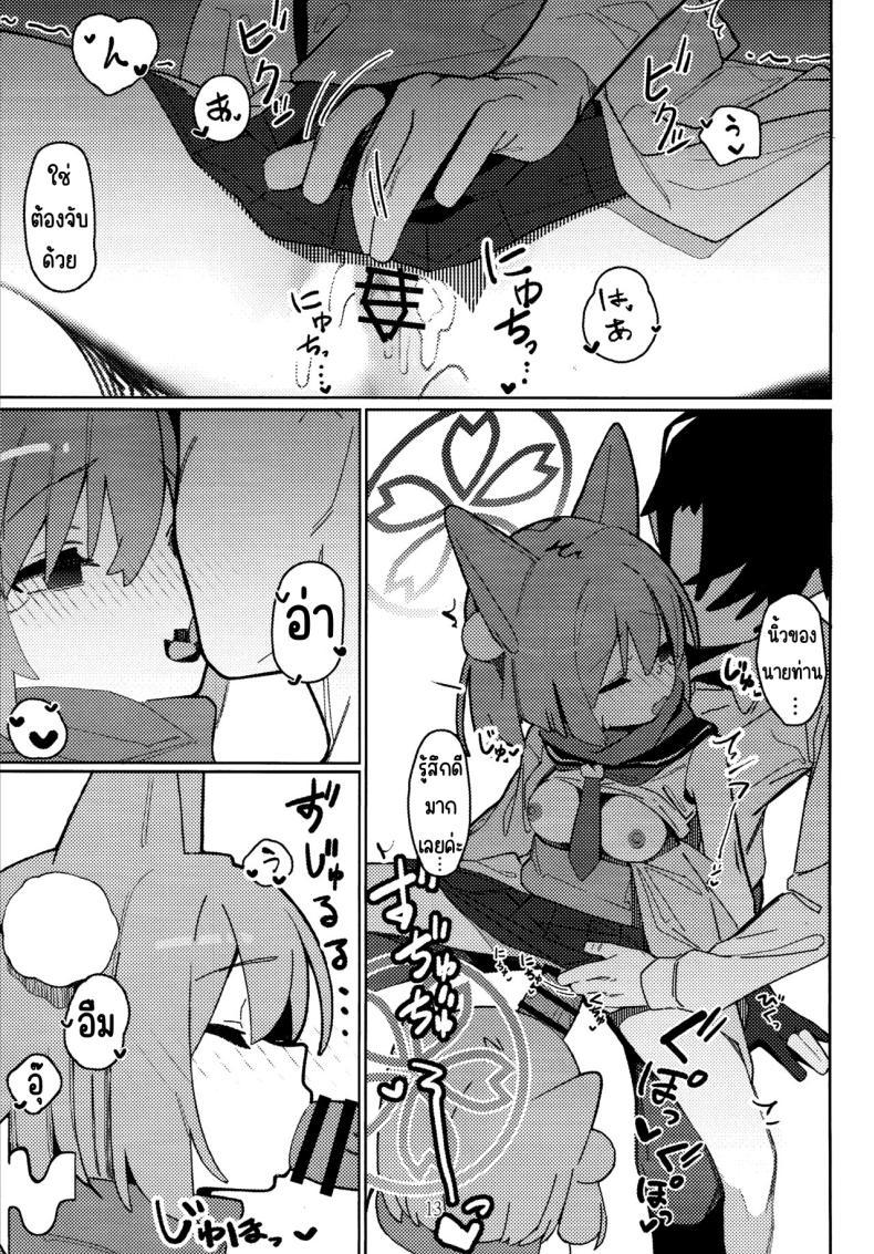 Doujin-Lc- อ่าน โดจิน มังฮวา เกาหลี ญี่ปุ่น จีน แปลไทย คัมภีร์นินจาวิชาลามก (C103) [Ebidama (AHedtra)] Yuuwaku! Inran Ninpouchou (Blue Archive) ตอนที่ 1 2 3 4 5 6 7 8 9 10 11 12 13 14 ฟรี ไม่มีโฆษณา อ่าน โดจิน Manhwa เกาหลี ญี่ปุ่น จีน เรามีครบ คัดมาให้เน้นๆ โดจิน 18+ รับประกันความฟินโดย  Doujin Lc