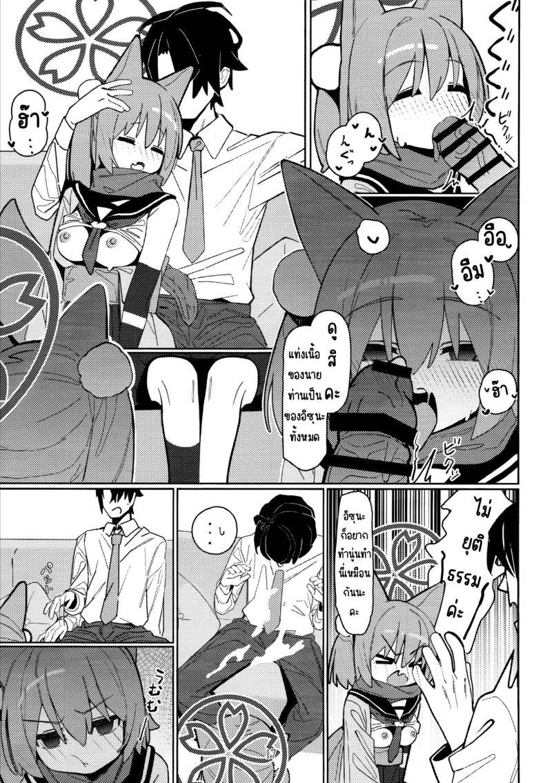 Doujin-Lc- อ่าน โดจิน มังฮวา เกาหลี ญี่ปุ่น จีน แปลไทย คัมภีร์นินจาวิชาลามก (C103) [Ebidama (AHedtra)] Yuuwaku! Inran Ninpouchou (Blue Archive) ตอนที่ 1 2 3 4 5 6 7 8 9 10 11 12 13 14 ฟรี ไม่มีโฆษณา อ่าน โดจิน Manhwa เกาหลี ญี่ปุ่น จีน เรามีครบ คัดมาให้เน้นๆ โดจิน 18+ รับประกันความฟินโดย  Doujin Lc