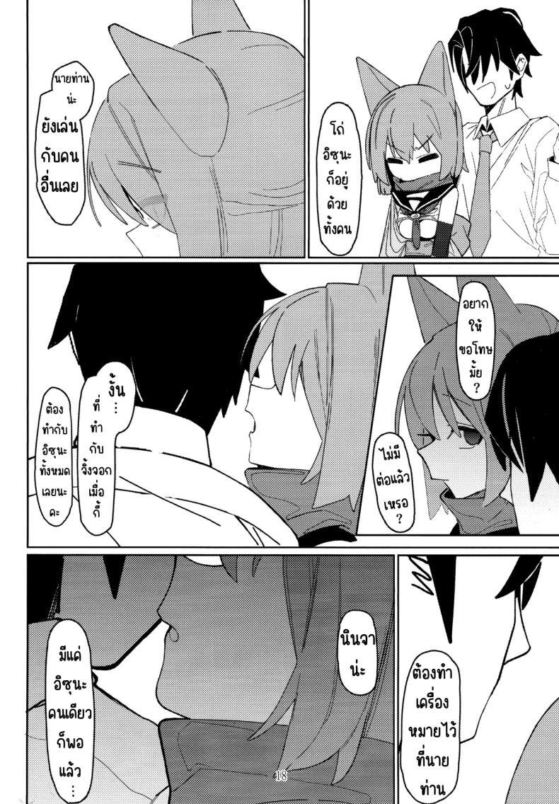 Doujin-Lc- อ่าน โดจิน มังฮวา เกาหลี ญี่ปุ่น จีน แปลไทย คัมภีร์นินจาวิชาลามก (C103) [Ebidama (AHedtra)] Yuuwaku! Inran Ninpouchou (Blue Archive) ตอนที่ 1 2 3 4 5 6 7 8 9 10 11 12 13 14 ฟรี ไม่มีโฆษณา อ่าน โดจิน Manhwa เกาหลี ญี่ปุ่น จีน เรามีครบ คัดมาให้เน้นๆ โดจิน 18+ รับประกันความฟินโดย  Doujin Lc