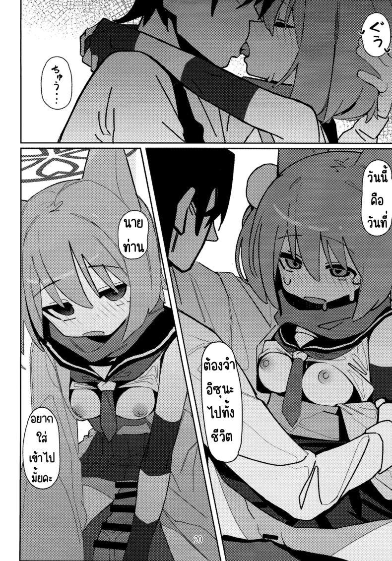 Doujin-Lc- อ่าน โดจิน มังฮวา เกาหลี ญี่ปุ่น จีน แปลไทย คัมภีร์นินจาวิชาลามก (C103) [Ebidama (AHedtra)] Yuuwaku! Inran Ninpouchou (Blue Archive) ตอนที่ 1 2 3 4 5 6 7 8 9 10 11 12 13 14 ฟรี ไม่มีโฆษณา อ่าน โดจิน Manhwa เกาหลี ญี่ปุ่น จีน เรามีครบ คัดมาให้เน้นๆ โดจิน 18+ รับประกันความฟินโดย  Doujin Lc