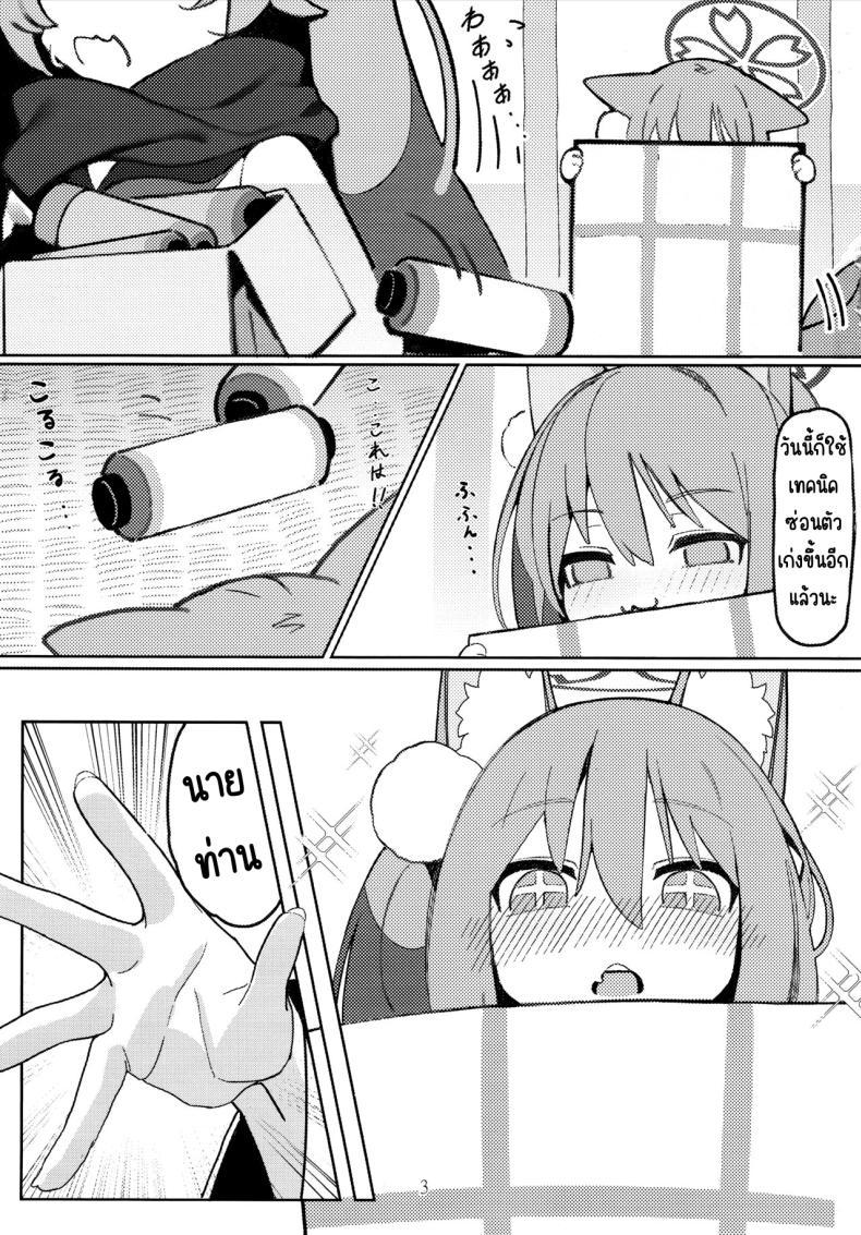 Doujin-Lc- อ่าน โดจิน มังฮวา เกาหลี ญี่ปุ่น จีน แปลไทย คัมภีร์นินจาวิชาลามก (C103) [Ebidama (AHedtra)] Yuuwaku! Inran Ninpouchou (Blue Archive) ตอนที่ 1 2 3 4 5 6 7 8 9 10 11 12 13 14 ฟรี ไม่มีโฆษณา อ่าน โดจิน Manhwa เกาหลี ญี่ปุ่น จีน เรามีครบ คัดมาให้เน้นๆ โดจิน 18+ รับประกันความฟินโดย  Doujin Lc