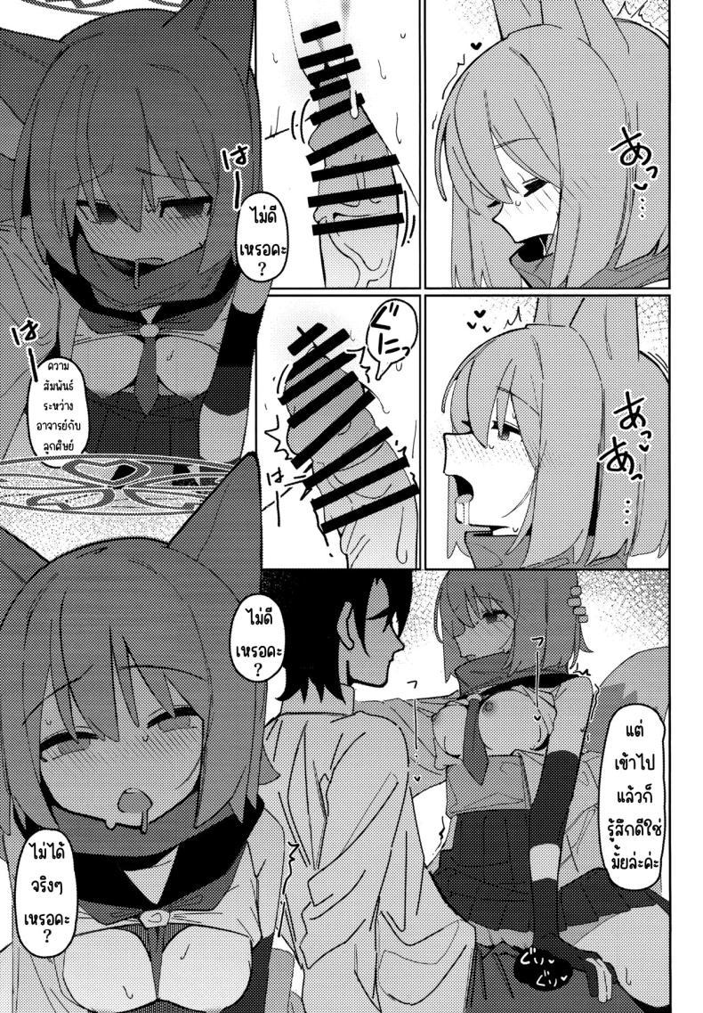 Doujin-Lc- อ่าน โดจิน มังฮวา เกาหลี ญี่ปุ่น จีน แปลไทย คัมภีร์นินจาวิชาลามก (C103) [Ebidama (AHedtra)] Yuuwaku! Inran Ninpouchou (Blue Archive) ตอนที่ 1 2 3 4 5 6 7 8 9 10 11 12 13 14 ฟรี ไม่มีโฆษณา อ่าน โดจิน Manhwa เกาหลี ญี่ปุ่น จีน เรามีครบ คัดมาให้เน้นๆ โดจิน 18+ รับประกันความฟินโดย  Doujin Lc