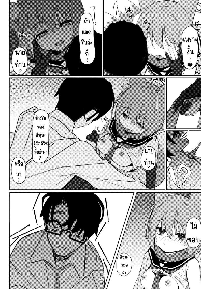Doujin-Lc- อ่าน โดจิน มังฮวา เกาหลี ญี่ปุ่น จีน แปลไทย คัมภีร์นินจาวิชาลามก (C103) [Ebidama (AHedtra)] Yuuwaku! Inran Ninpouchou (Blue Archive) ตอนที่ 1 2 3 4 5 6 7 8 9 10 11 12 13 14 ฟรี ไม่มีโฆษณา อ่าน โดจิน Manhwa เกาหลี ญี่ปุ่น จีน เรามีครบ คัดมาให้เน้นๆ โดจิน 18+ รับประกันความฟินโดย  Doujin Lc