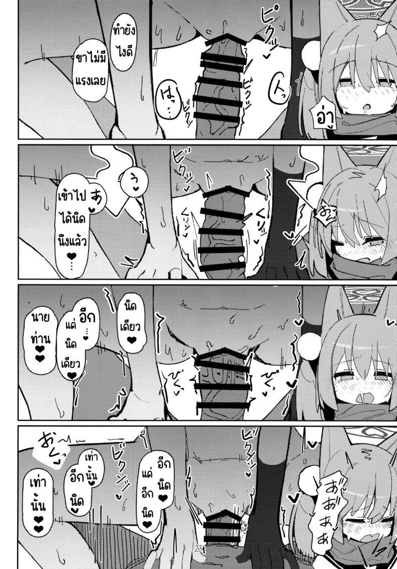 Doujin-Lc- อ่าน โดจิน มังฮวา เกาหลี ญี่ปุ่น จีน แปลไทย คัมภีร์นินจาวิชาลามก (C103) [Ebidama (AHedtra)] Yuuwaku! Inran Ninpouchou (Blue Archive) ตอนที่ 1 2 3 4 5 6 7 8 9 10 11 12 13 14 ฟรี ไม่มีโฆษณา อ่าน โดจิน Manhwa เกาหลี ญี่ปุ่น จีน เรามีครบ คัดมาให้เน้นๆ โดจิน 18+ รับประกันความฟินโดย  Doujin Lc