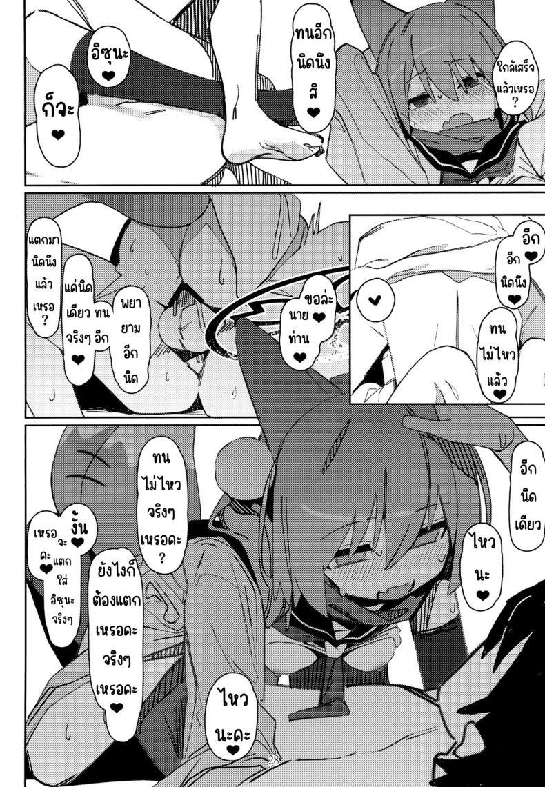 Doujin-Lc- อ่าน โดจิน มังฮวา เกาหลี ญี่ปุ่น จีน แปลไทย คัมภีร์นินจาวิชาลามก (C103) [Ebidama (AHedtra)] Yuuwaku! Inran Ninpouchou (Blue Archive) ตอนที่ 1 2 3 4 5 6 7 8 9 10 11 12 13 14 ฟรี ไม่มีโฆษณา อ่าน โดจิน Manhwa เกาหลี ญี่ปุ่น จีน เรามีครบ คัดมาให้เน้นๆ โดจิน 18+ รับประกันความฟินโดย  Doujin Lc