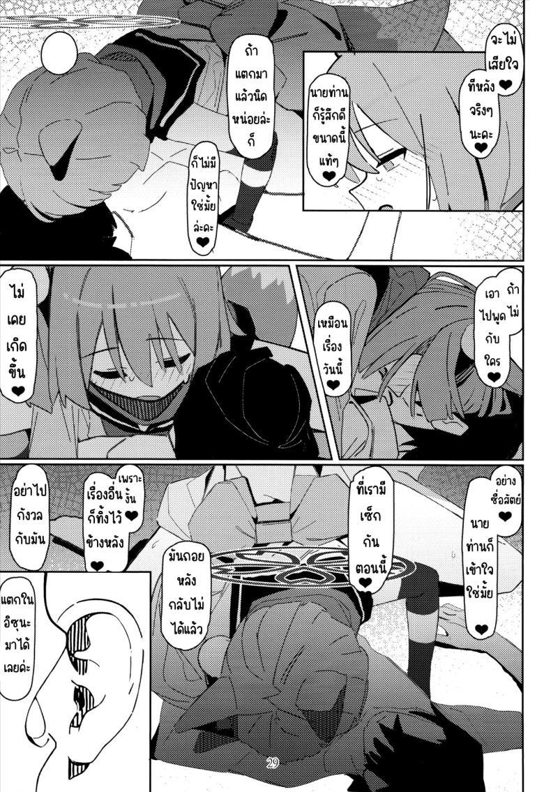 Doujin-Lc- อ่าน โดจิน มังฮวา เกาหลี ญี่ปุ่น จีน แปลไทย คัมภีร์นินจาวิชาลามก (C103) [Ebidama (AHedtra)] Yuuwaku! Inran Ninpouchou (Blue Archive) ตอนที่ 1 2 3 4 5 6 7 8 9 10 11 12 13 14 ฟรี ไม่มีโฆษณา อ่าน โดจิน Manhwa เกาหลี ญี่ปุ่น จีน เรามีครบ คัดมาให้เน้นๆ โดจิน 18+ รับประกันความฟินโดย  Doujin Lc