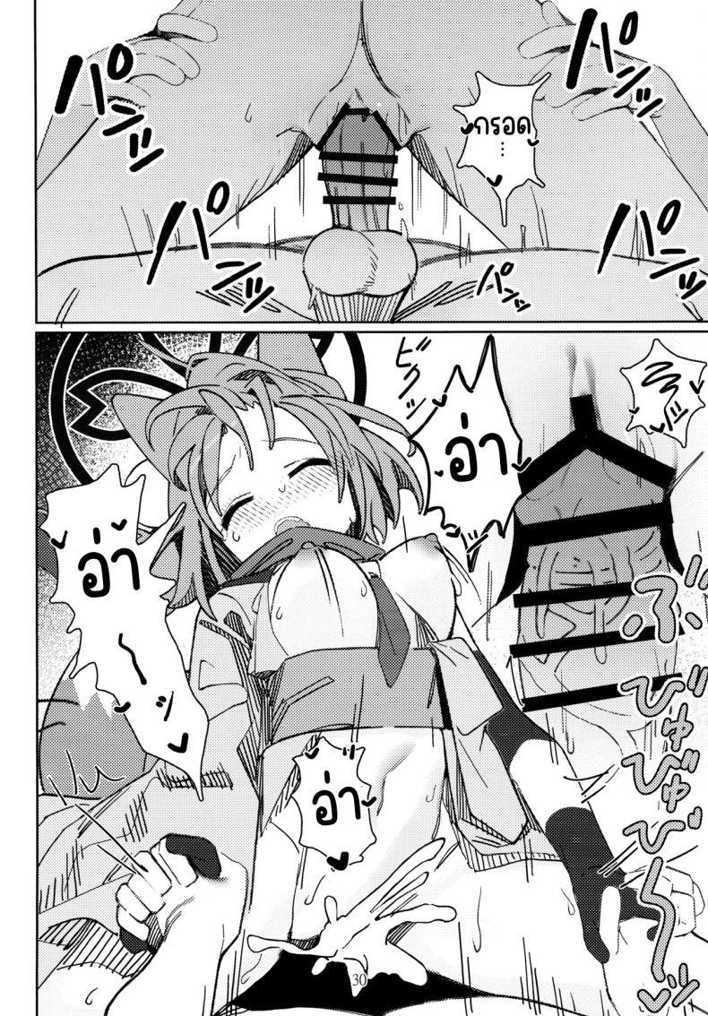 Doujin-Lc- อ่าน โดจิน มังฮวา เกาหลี ญี่ปุ่น จีน แปลไทย คัมภีร์นินจาวิชาลามก (C103) [Ebidama (AHedtra)] Yuuwaku! Inran Ninpouchou (Blue Archive) ตอนที่ 1 2 3 4 5 6 7 8 9 10 11 12 13 14 ฟรี ไม่มีโฆษณา อ่าน โดจิน Manhwa เกาหลี ญี่ปุ่น จีน เรามีครบ คัดมาให้เน้นๆ โดจิน 18+ รับประกันความฟินโดย  Doujin Lc