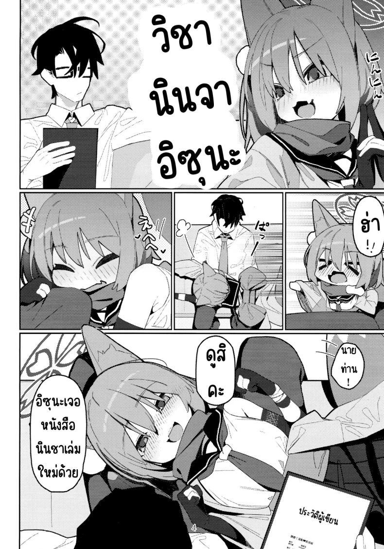 Doujin-Lc- อ่าน โดจิน มังฮวา เกาหลี ญี่ปุ่น จีน แปลไทย คัมภีร์นินจาวิชาลามก (C103) [Ebidama (AHedtra)] Yuuwaku! Inran Ninpouchou (Blue Archive) ตอนที่ 1 2 3 4 5 6 7 8 9 10 11 12 13 14 ฟรี ไม่มีโฆษณา อ่าน โดจิน Manhwa เกาหลี ญี่ปุ่น จีน เรามีครบ คัดมาให้เน้นๆ โดจิน 18+ รับประกันความฟินโดย  Doujin Lc