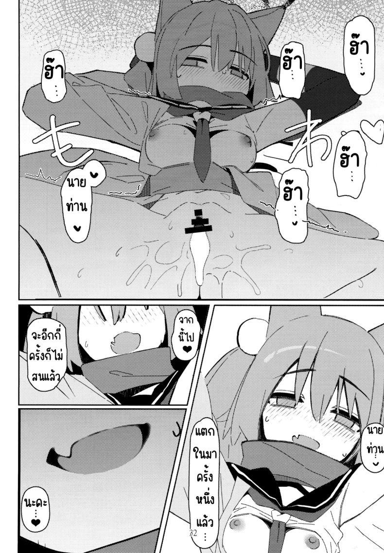 Doujin-Lc- อ่าน โดจิน มังฮวา เกาหลี ญี่ปุ่น จีน แปลไทย คัมภีร์นินจาวิชาลามก (C103) [Ebidama (AHedtra)] Yuuwaku! Inran Ninpouchou (Blue Archive) ตอนที่ 1 2 3 4 5 6 7 8 9 10 11 12 13 14 ฟรี ไม่มีโฆษณา อ่าน โดจิน Manhwa เกาหลี ญี่ปุ่น จีน เรามีครบ คัดมาให้เน้นๆ โดจิน 18+ รับประกันความฟินโดย  Doujin Lc