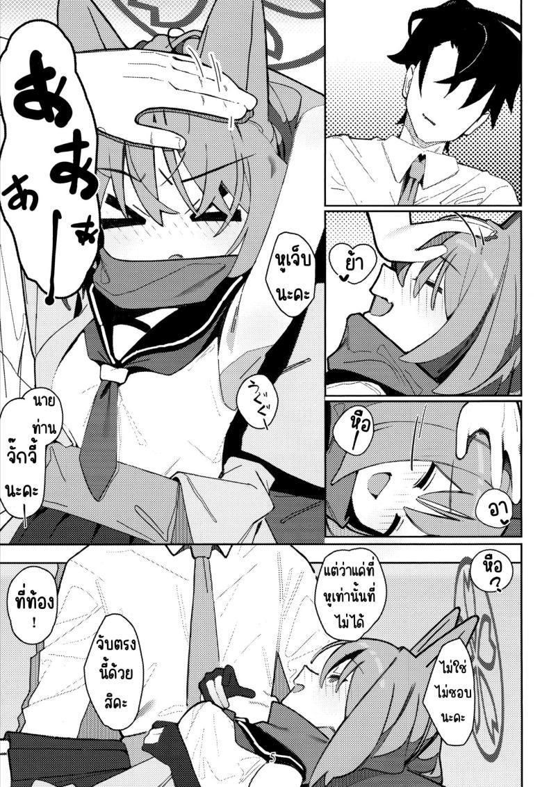 Doujin-Lc- อ่าน โดจิน มังฮวา เกาหลี ญี่ปุ่น จีน แปลไทย คัมภีร์นินจาวิชาลามก (C103) [Ebidama (AHedtra)] Yuuwaku! Inran Ninpouchou (Blue Archive) ตอนที่ 1 2 3 4 5 6 7 8 9 10 11 12 13 14 ฟรี ไม่มีโฆษณา อ่าน โดจิน Manhwa เกาหลี ญี่ปุ่น จีน เรามีครบ คัดมาให้เน้นๆ โดจิน 18+ รับประกันความฟินโดย  Doujin Lc