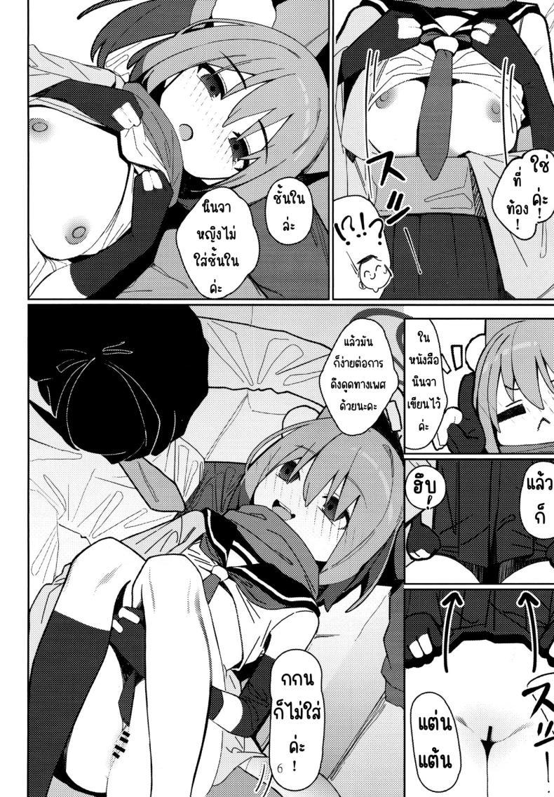 Doujin-Lc- อ่าน โดจิน มังฮวา เกาหลี ญี่ปุ่น จีน แปลไทย คัมภีร์นินจาวิชาลามก (C103) [Ebidama (AHedtra)] Yuuwaku! Inran Ninpouchou (Blue Archive) ตอนที่ 1 2 3 4 5 6 7 8 9 10 11 12 13 14 ฟรี ไม่มีโฆษณา อ่าน โดจิน Manhwa เกาหลี ญี่ปุ่น จีน เรามีครบ คัดมาให้เน้นๆ โดจิน 18+ รับประกันความฟินโดย  Doujin Lc