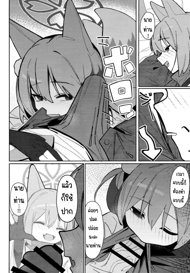 Doujin-Lc- อ่าน โดจิน มังฮวา เกาหลี ญี่ปุ่น จีน แปลไทย คัมภีร์นินจาวิชาลามก (C103) [Ebidama (AHedtra)] Yuuwaku! Inran Ninpouchou (Blue Archive) ตอนที่ 1 2 3 4 5 6 7 8 9 10 11 12 13 14 ฟรี ไม่มีโฆษณา อ่าน โดจิน Manhwa เกาหลี ญี่ปุ่น จีน เรามีครบ คัดมาให้เน้นๆ โดจิน 18+ รับประกันความฟินโดย  Doujin Lc
