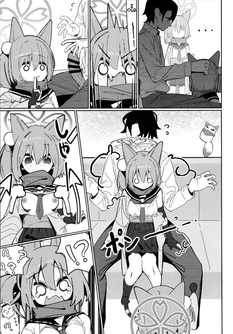 Doujin-Lc- อ่าน โดจิน มังฮวา เกาหลี ญี่ปุ่น จีน แปลไทย คัมภีร์นินจาวิชาลามก (C103) [Ebidama (AHedtra)] Yuuwaku! Inran Ninpouchou (Blue Archive) ตอนที่ 1 2 3 4 5 6 7 8 9 10 11 12 13 14 ฟรี ไม่มีโฆษณา อ่าน โดจิน Manhwa เกาหลี ญี่ปุ่น จีน เรามีครบ คัดมาให้เน้นๆ โดจิน 18+ รับประกันความฟินโดย  Doujin Lc