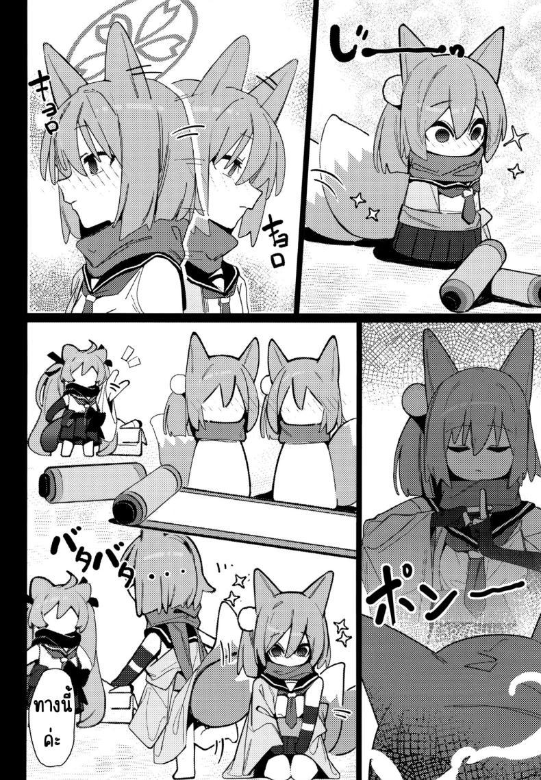 Doujin-Lc- อ่าน โดจิน มังฮวา เกาหลี ญี่ปุ่น จีน แปลไทย คัมภีร์นินจาวิชาลามก (C103) [Ebidama (AHedtra)] Yuuwaku! Inran Ninpouchou (Blue Archive) ตอนที่ 1 2 3 4 5 6 7 8 9 10 11 12 13 14 ฟรี ไม่มีโฆษณา อ่าน โดจิน Manhwa เกาหลี ญี่ปุ่น จีน เรามีครบ คัดมาให้เน้นๆ โดจิน 18+ รับประกันความฟินโดย  Doujin Lc