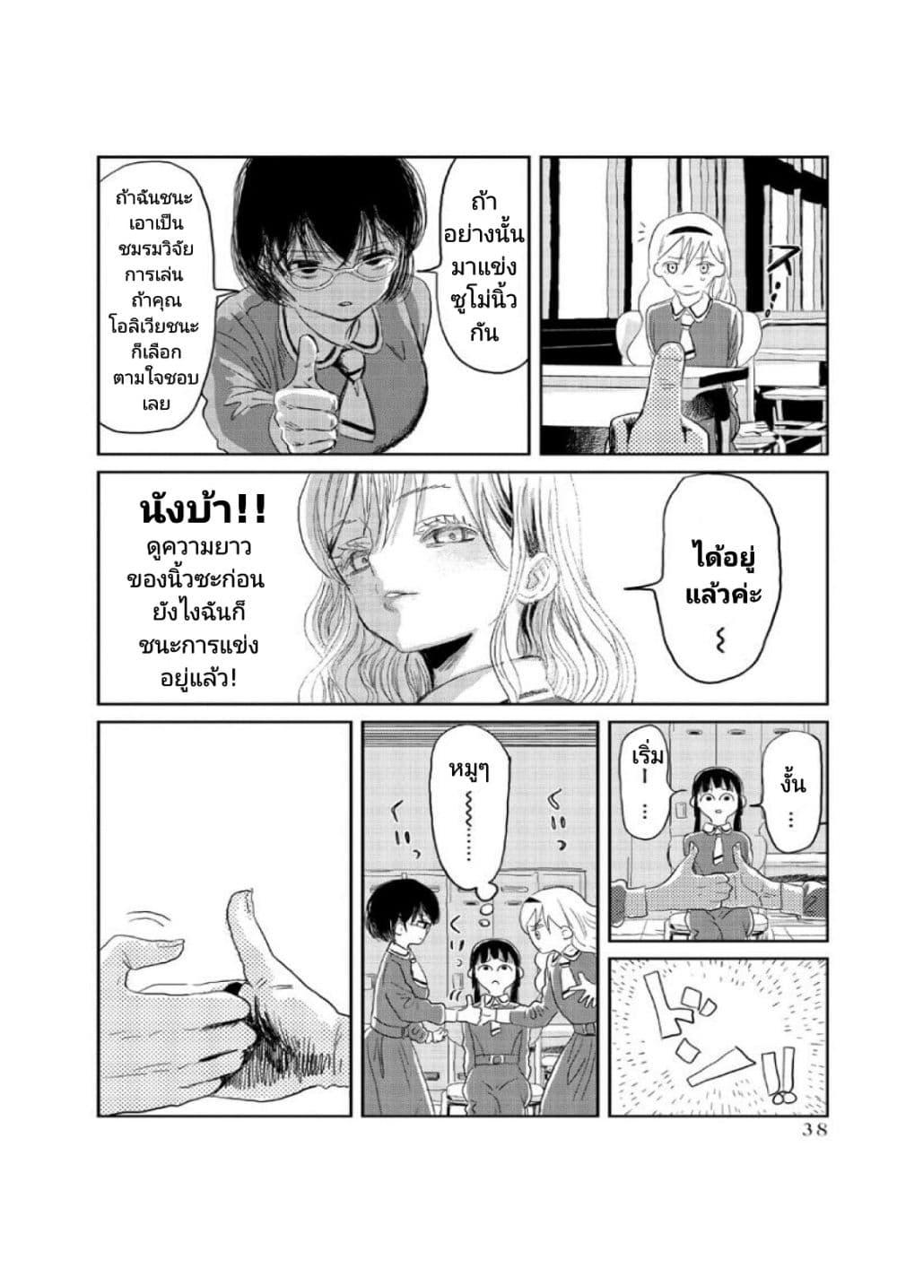 Manga-lc-com อ่านมังงะ อ่านการ์ตูน ออนไลน์ ฟรี Asobi Asobase ตอนที่ 1 2 3 4 5 6 7 8 9 10 11 12 13 14 ฟรี ไม่มีโฆษณา Manga-lc - อ่าน มังงะ อ่าน การ์ตูน ออนไลน์ อ่านมังงะ ฟรี